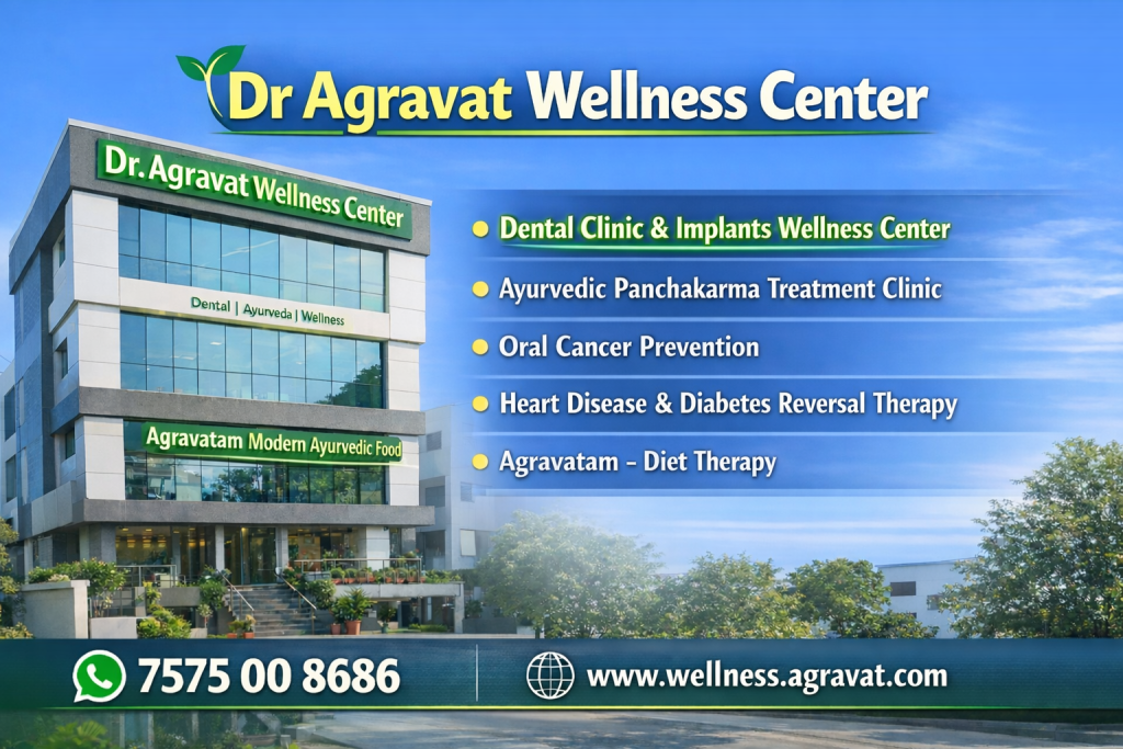 Dr Agravat Wellness Center Sindhubhavan Road, Thaltej, Ahmedabad, Gujarat 380059